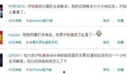 高铁打人微博爆料视频下载,冲突瞬间引发网友热议