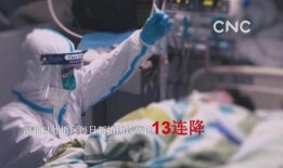 战疫必胜爆料视频,揭秘抗疫背后的英雄事迹与感人瞬间