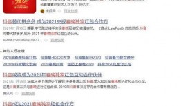 怎么做抖音爆料达人呢视频