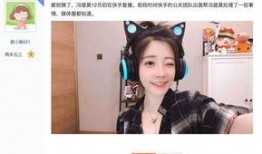 快手娱乐吃瓜主播