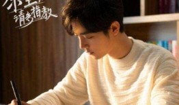 肖战合约爆料最新消息,最新揭秘背后惊人内幕