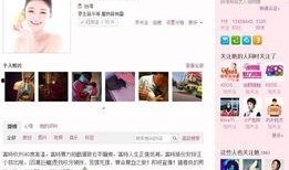 汪小菲9点爆料微博视频