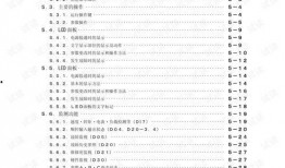 小胖解说爆料最新视频下载,揭秘幕后真相