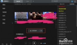 在线观看链接视频,跟随链接揭秘神秘视频内容