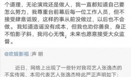 张姓明星爆料最新情况,揭秘娱乐圈惊人内幕！