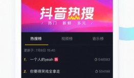 永嘉电视台爆料视频最新,最新事件详情揭秘