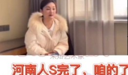 陈亚楠员工爆料了吗视频,揭秘背后真相