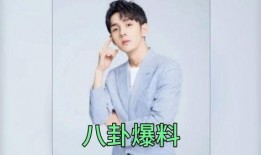 娱乐圈爆料 吃瓜是谁,揭秘“吃瓜”一词的起源与流行