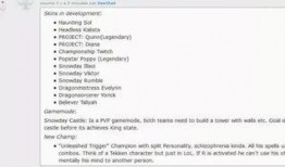 最新皮肤爆料内容查询,探寻游戏界最新视觉盛宴