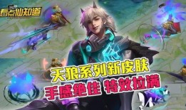 裴擒虎最新爆料视频大全,技能升级与神秘背景揭秘