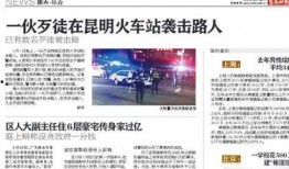 全国各地爆料事件视频,各地热点事件一网打尽