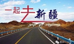 新疆导游爆料视频大全,揭秘神秘新疆背后的真实故事