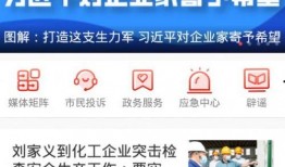 淄博最新爆料新闻,揭秘城市热点事件背后的真相