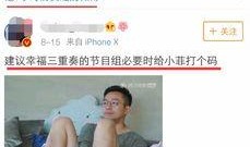 汪小菲9点爆料微博视频