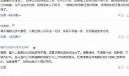 娱乐吃瓜酱离职通知,揭秘背后原因及行业影响