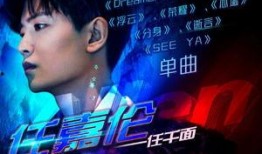 优酷娱乐爆料任嘉伦视频