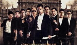 澳门猛虎爆料视频