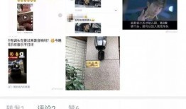 近日网红吃瓜事件视频曝光,视频曝光揭示惊人内幕