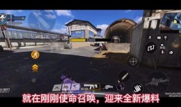 使命召唤新手册爆料最新,未来战争新篇章即将开启