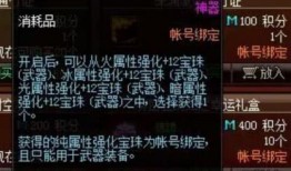 新春宝珠爆料视频,视频爆料背后的惊喜与期待