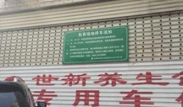 石狮车位价格最新爆料,涨跌动态一览无余