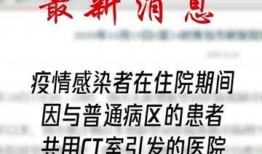 青岛爆料最新消息疫情,多区域调整防控措施，防控形势持续关注