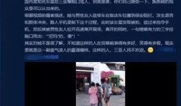 爆料三亚视频最新一期,揭秘不为人知的幕后真相