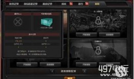 cf最新挑战模式爆料