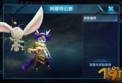 鬼谷子皮肤爆料视频,神秘面纱下的华丽蜕变