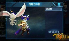 鬼谷子皮肤爆料视频,神秘面纱下的华丽蜕变