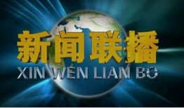 新闻爆料噔噔噔噔音乐