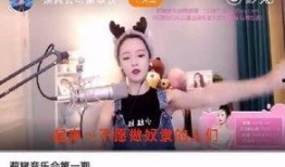 欺哥直播爆料视频,视频内容深度解析