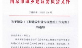 南京媒体爆料新闻最新消息,重大新闻事件引发社会关注