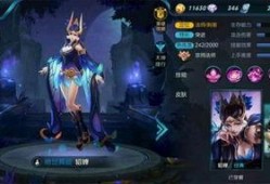 王者新皮肤最新爆料图,炫酷爆料图揭秘神秘英雄风采