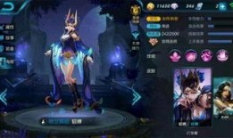 王者新皮肤最新爆料图,炫酷爆料图揭秘神秘英雄风采