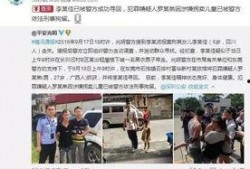 厦门大学李某爆料视频,揭秘校园内幕引发热议”