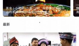 摩尔最新爆料新闻视频播放