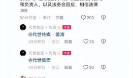 小慧的爆料视频,惊人内幕大公开