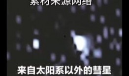 爆料最新热点新闻