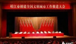 靖江爆料今天事件最新,最新事件引发社会关注，真相即将揭晓