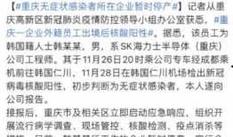澎湃新闻爆料费用,爆料费用背后的真相与反思