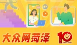 菏泽今日头条最新爆料,重磅爆料！揭秘菏泽最新热点事件！