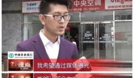 红星新闻记者姚永忠爆料,揭秘行业背后真相