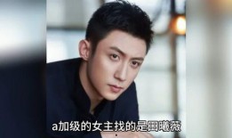 娱乐圈吃瓜八卦精选,吃瓜群众必看的八卦精选