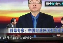美媒爆料中国航母视频,美媒揭秘我国海上力量新篇章