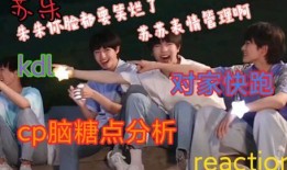 苏朱最新爆料,揭秘娱乐圈惊人内幕