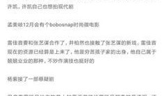 娱乐圈爆料时效性,最新动态速递，揭秘明星幕后故事