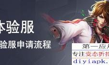 最新皮肤爆料内容查询,探寻游戏界最新视觉盛宴