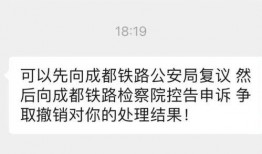 高铁打人微博爆料视频下载,冲突瞬间引发网友热议