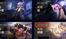 王者新皮肤最新爆料图,炫酷爆料图揭秘神秘英雄风采